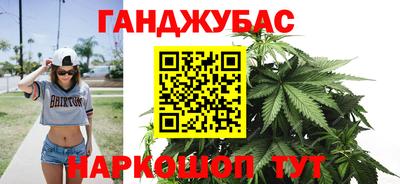крисы Комсомольск-на-Амуре