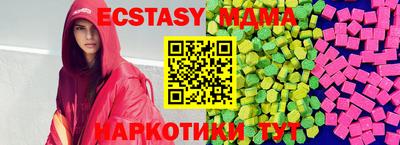 крисы Комсомольск-на-Амуре