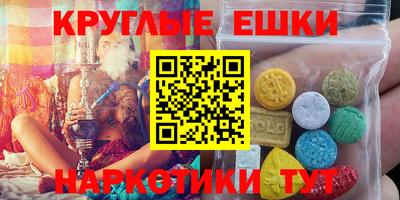 бутират Конаково