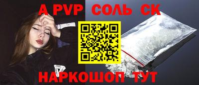 дистиллят марихуана Коммунар