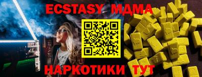 бутират Конаково