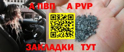 бутират Конаково