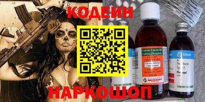 крисы Комсомольск-на-Амуре