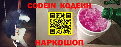 крисы Комсомольск-на-Амуре