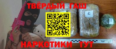 дистиллят марихуана Коммунар