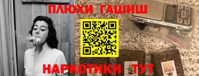 крисы Комсомольск-на-Амуре