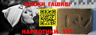 бутират Конаково