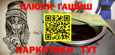 бутират Конаково