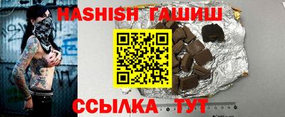 бутират Конаково
