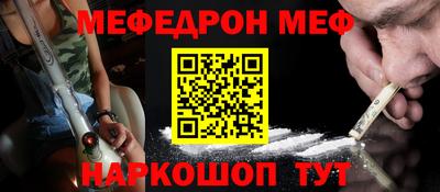 крисы Комсомольск-на-Амуре