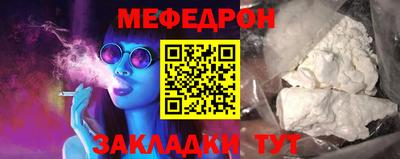 крисы Комсомольск-на-Амуре