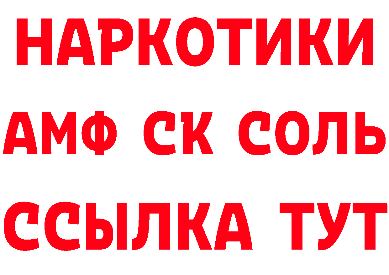 БУТИРАТ бутандиол зеркало маркетплейс MEGA Реутов