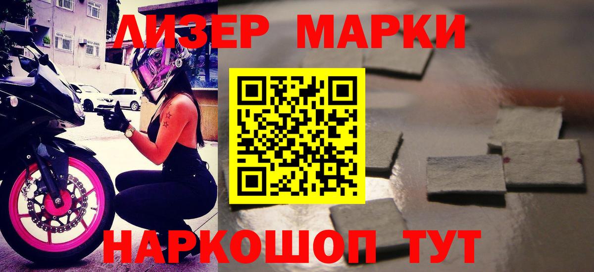Реутов  Лсд 25 экстази  Лсд 25 экстази кислота  Вход с VPN  LSD-25 экстази ecstasy 