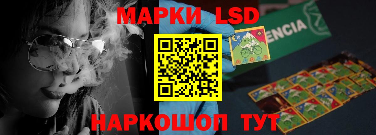Лсд 25 экстази кислота Реутов