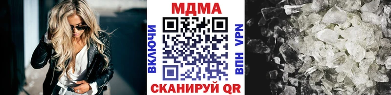 МДМА молли  наркотики  Реутов 