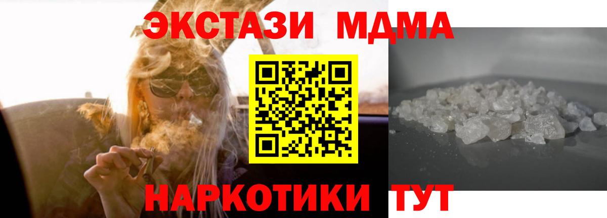 25-NBOMe  Мяу-Мяу  Хэш  Реутов  Вход с VPN  MDMA  Ляпка  Как найти наркотики?  Круглые  Cocaine  МАРИХУАНА  Метадон  Марки ЛСД 