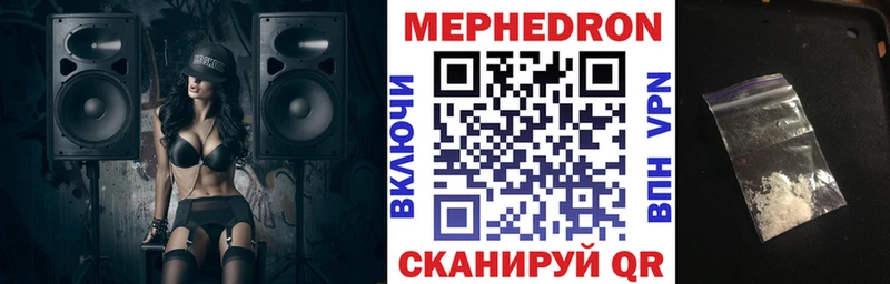 сайты даркнета телеграм купить закладку Реутов Меф кристаллы
