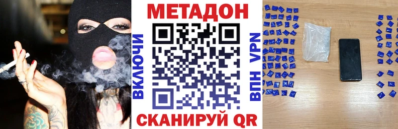 OMG онион где найти наркотики Реутов МЕТАДОН methadone