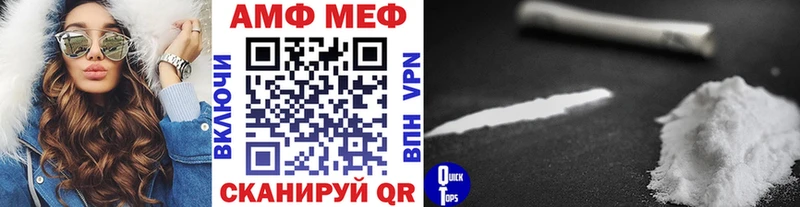 Метамфетамин винт  OMG ONION  Реутов 