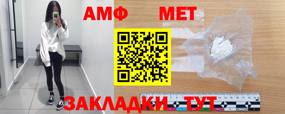 КОКАИН  Гашиш  Вход с VPN  Кокаин  МЕФ   Реутов  Гашиш 
