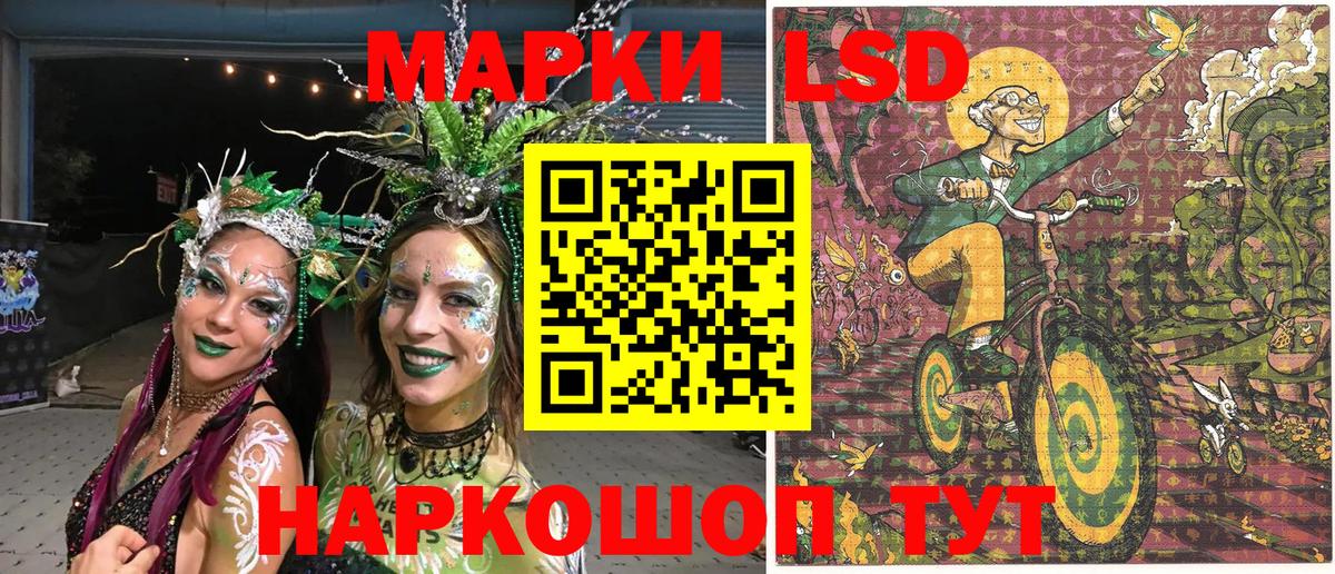 Марки N-bome 1,5мг  Марки 25I-NBOMe  Реутов  Вход с VPN 