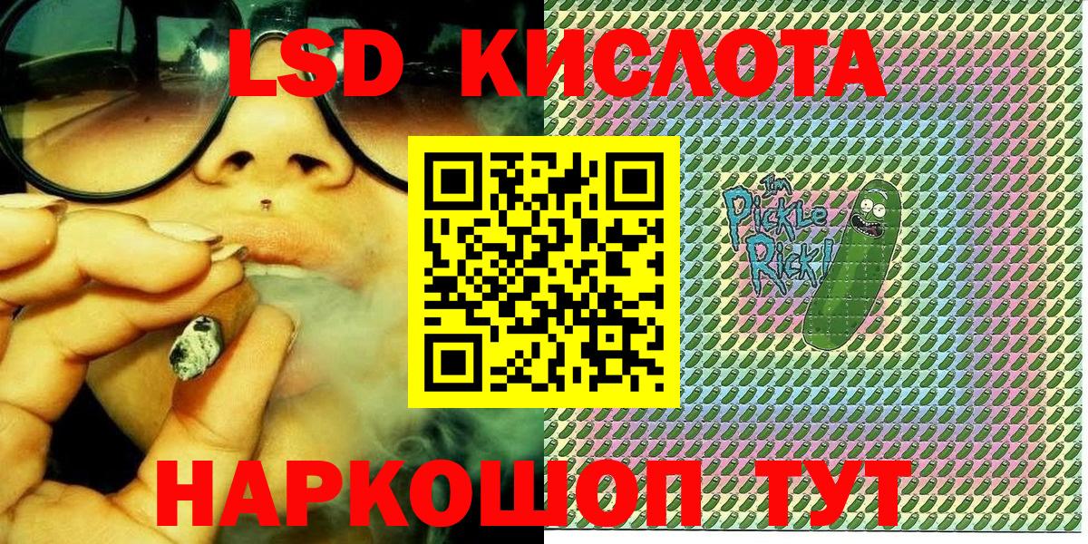 Канабис Реутов