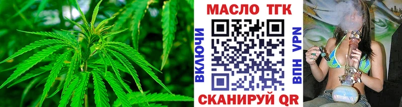 где купить наркотик  Реутов  ТГК жижа 