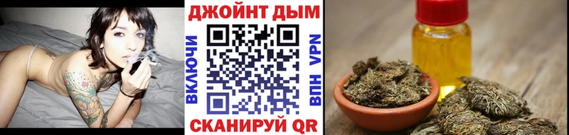 Бошки Шишки гибрид  наркошоп  Реутов 
