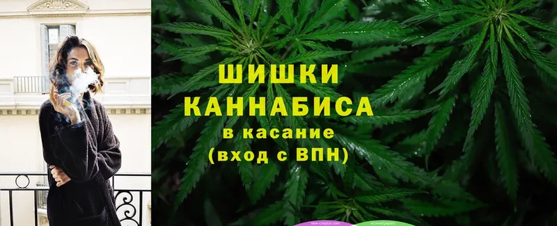 наркотики  Реутов  Шишки марихуана LSD WEED 