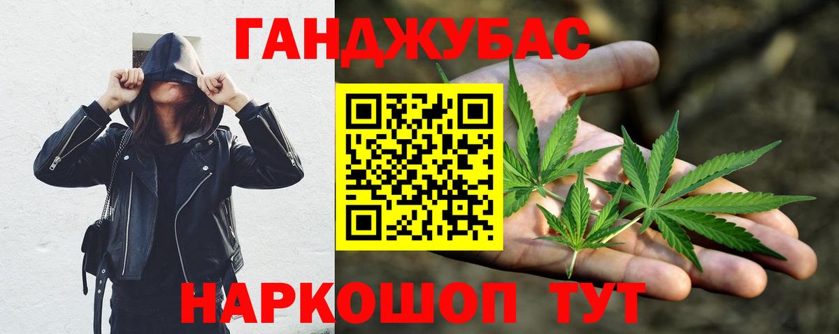 Бошки Шишки White Widow  Вход с VPN  Каннабис план  Реутов 